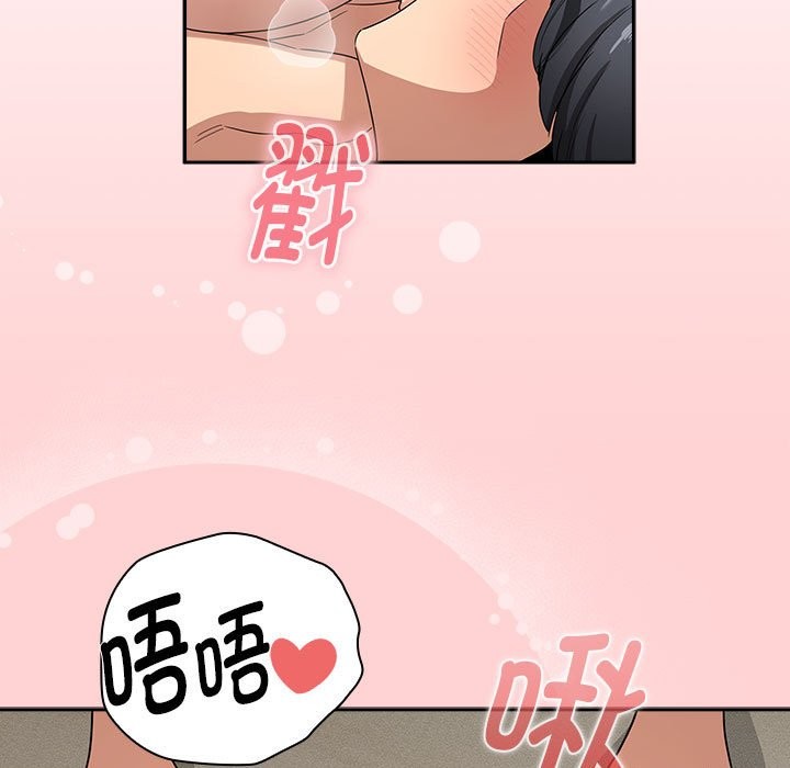 疫情期間的傢教生活 在线观看 第136話 漫画图片103