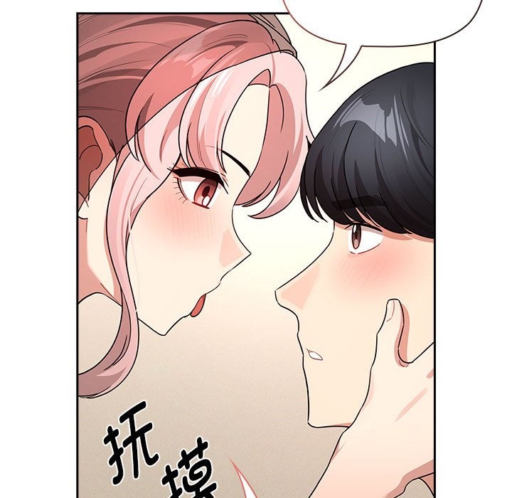 疫情期間的傢教生活 在线观看 第136話 漫画图片68