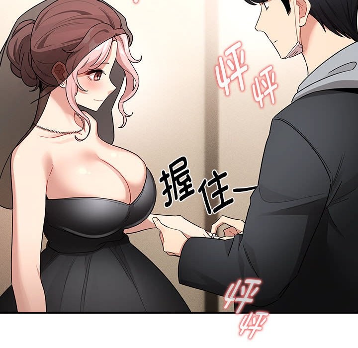 疫情期間的傢教生活 在线观看 第136話 漫画图片40