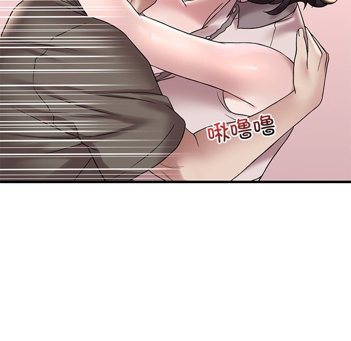 想要擁有她/渴望佔有她 在线观看 第34話 漫画图片24