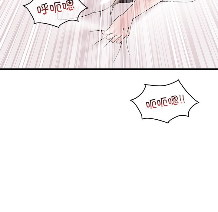 想要擁有她/渴望佔有她 在线观看 第34話 漫画图片122