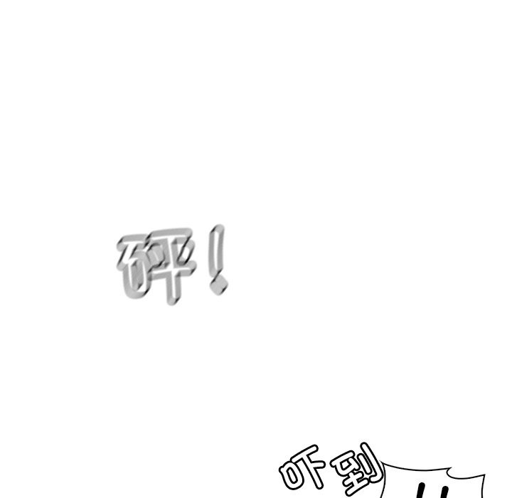 想要擁有她/渴望佔有她 在线观看 第34話 漫画图片32