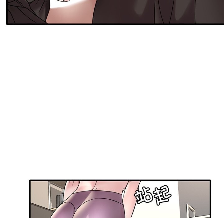 想要擁有她/渴望佔有她 在线观看 第34話 漫画图片83