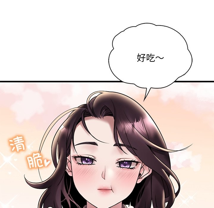 想要擁有她/渴望佔有她 在线观看 第34話 漫画图片56