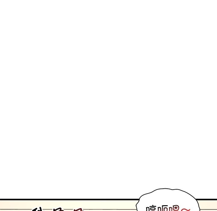 想要擁有她/渴望佔有她 在线观看 第34話 漫画图片29