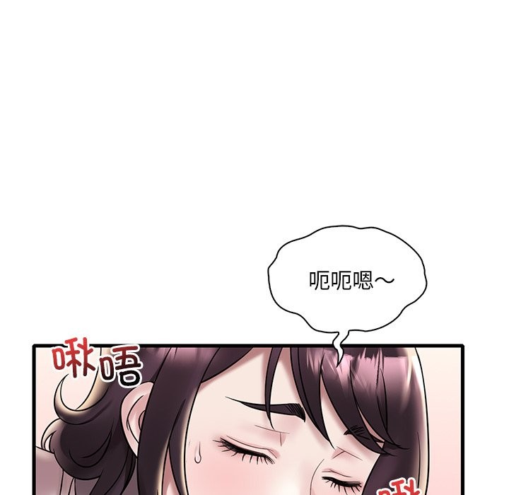 想要擁有她/渴望佔有她 在线观看 第34話 漫画图片77