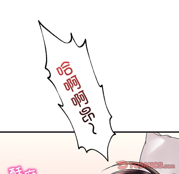 想要擁有她/渴望佔有她 在线观看 第34話 漫画图片123