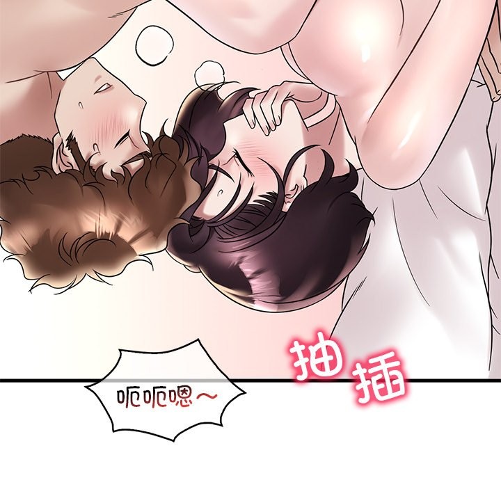 想要擁有她/渴望佔有她 在线观看 第34話 漫画图片114