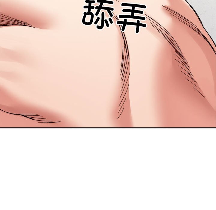 超微妙關係 在线观看 第30話 漫画图片72