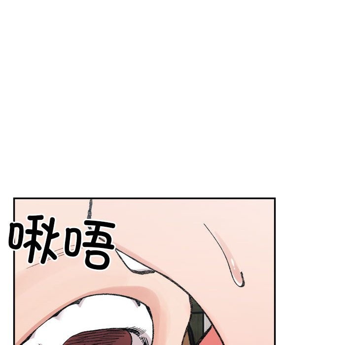 超微妙關係 在线观看 第30話 漫画图片89