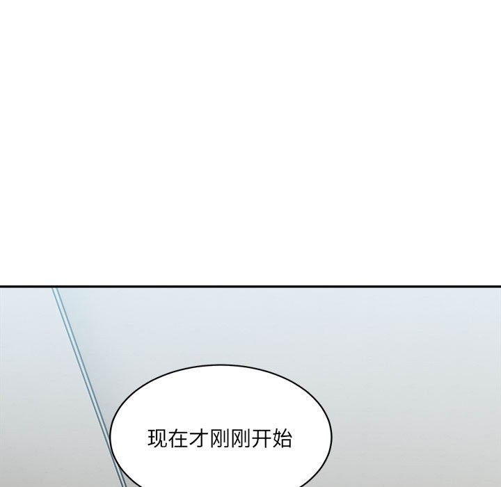 超微妙關係 在线观看 第30話 漫画图片115