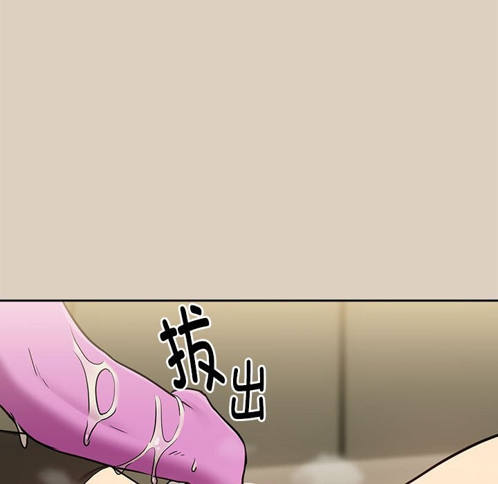 下班后的例行恋爱 第26話 韩漫图片115