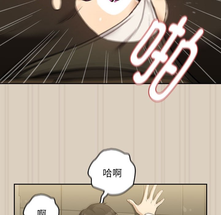 下班后的例行恋爱 第26話 韩漫图片52