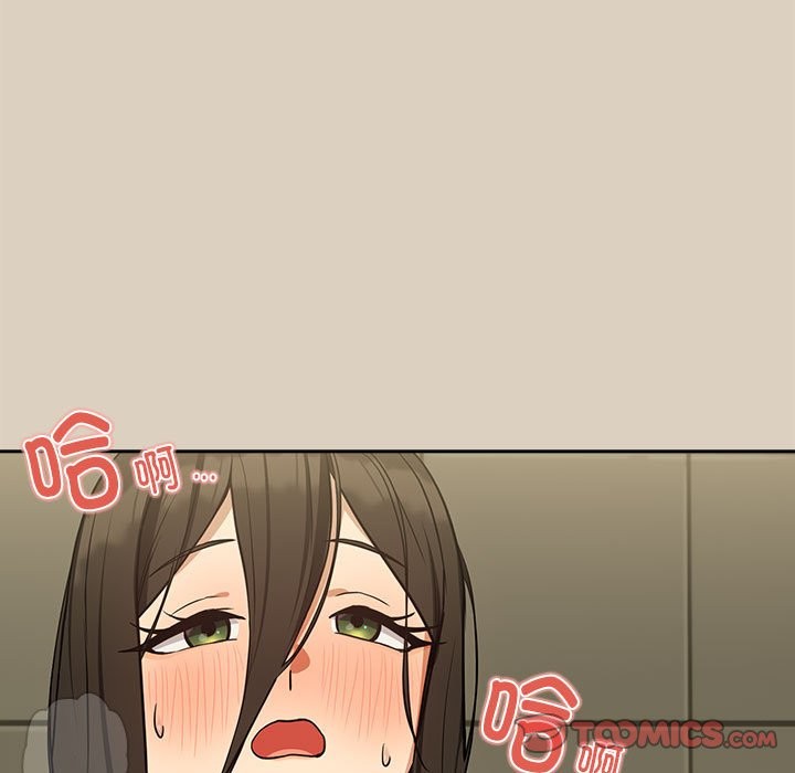 下班后的例行恋爱 第26話 韩漫图片9