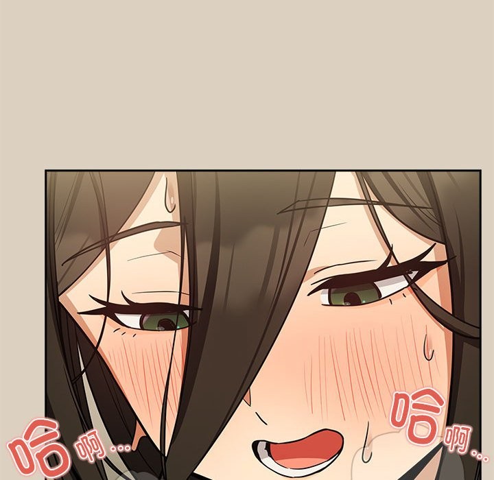 下班后的例行恋爱 第26話 韩漫图片36