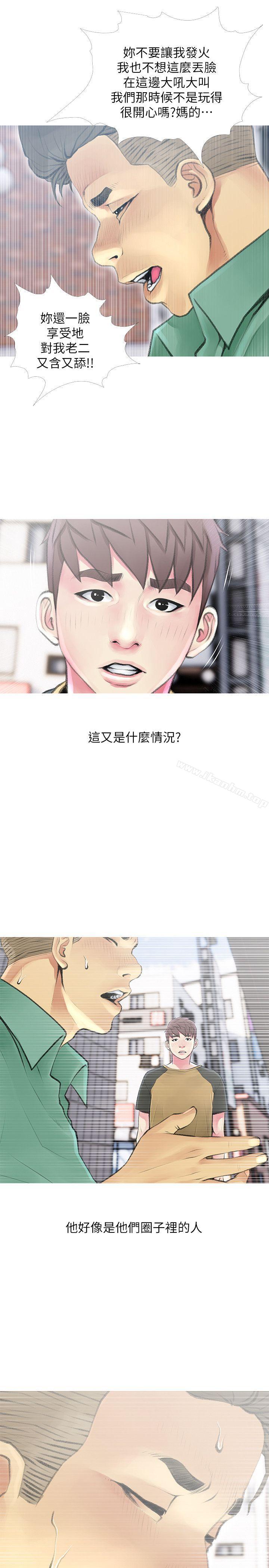 阿姨的秘密情事漫画 免费阅读 第42话-在路边被侵犯的恩英 5.jpg