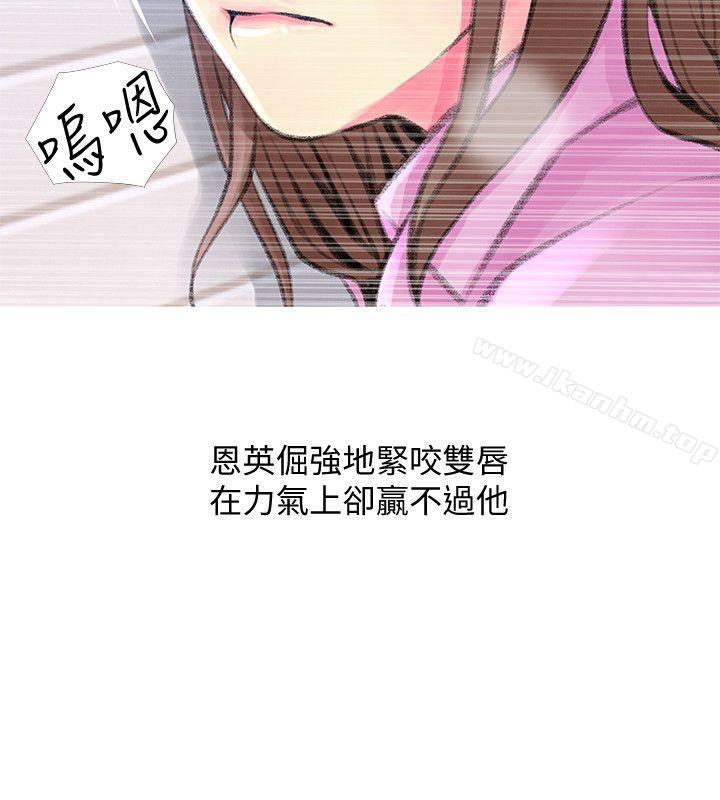 韩漫H漫画 阿姨的秘密情事  - 点击阅读 第42话-在路边被侵犯的恩英 12