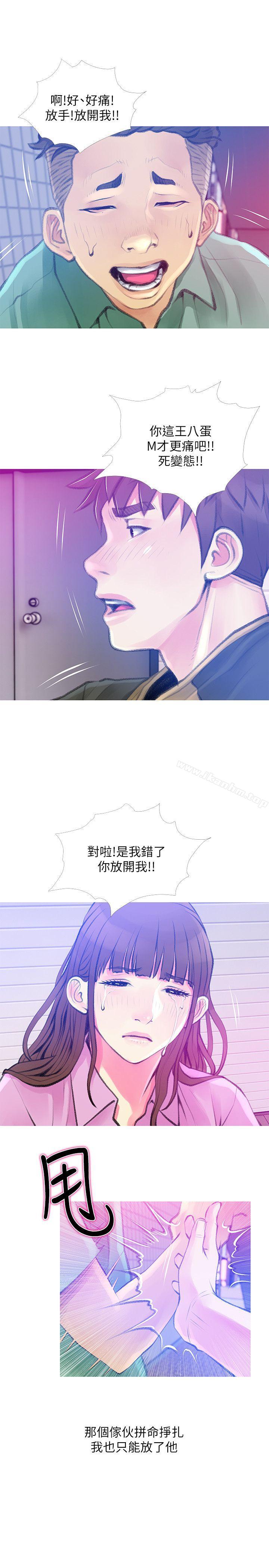 韩漫H漫画 阿姨的秘密情事  - 点击阅读 第42话-在路边被侵犯的恩英 19