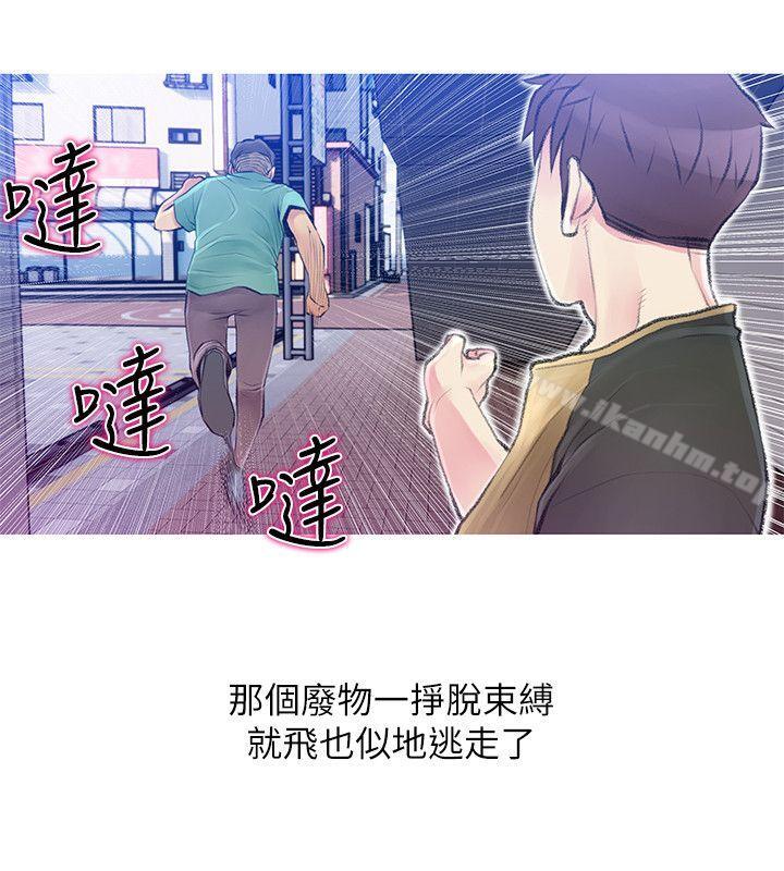 阿姨的秘密情事 在线观看 第42話-在路邊被侵犯的恩英 漫画图片20