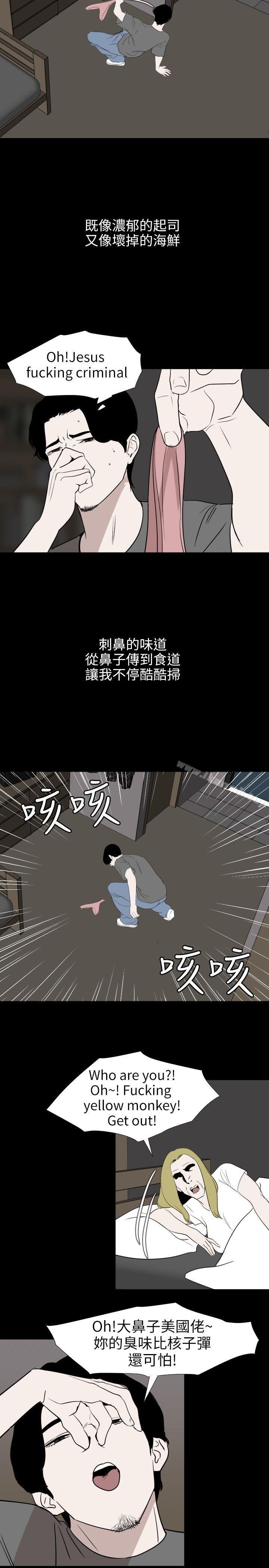 韩漫H漫画 欲求王  - 点击阅读 第118话-危险的邻家大哥哥 32