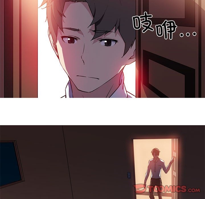 我的梦幻女友 第27話 韩漫图片10