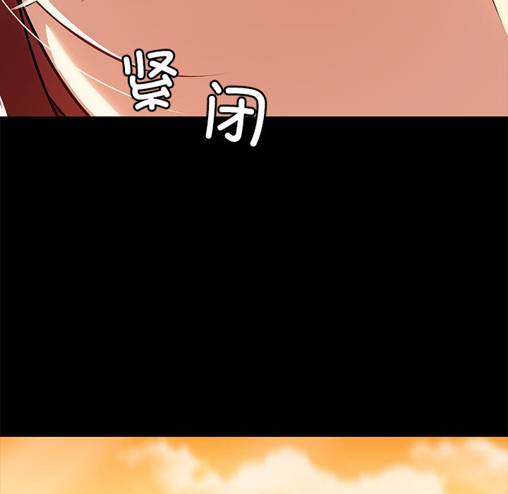 共享男友/出租男友 第2話 韩漫图片104