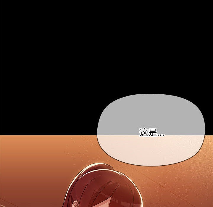 共享男友/出租男友 第2話 韩漫图片135