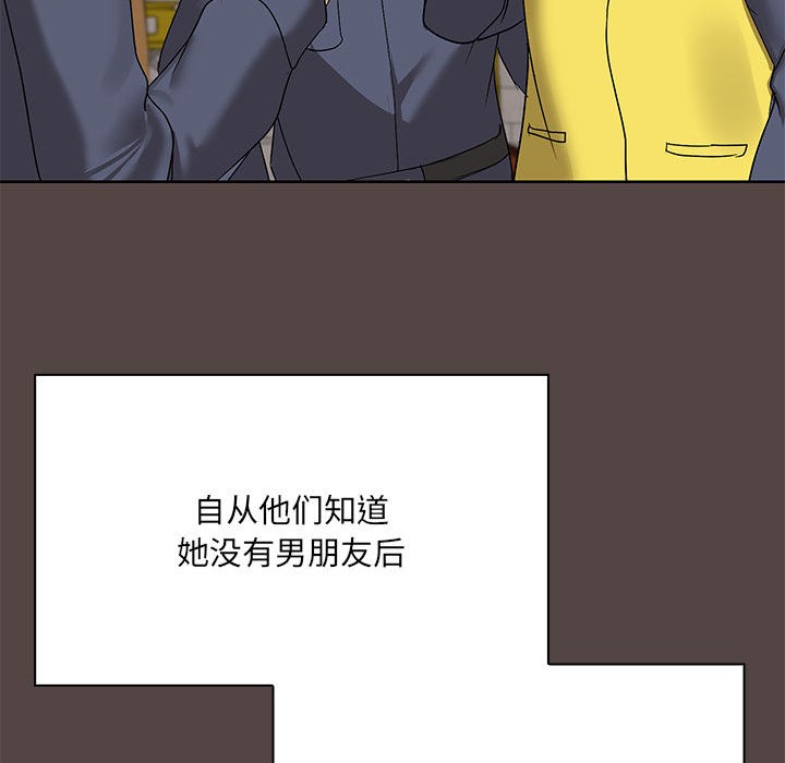 共享男友/出租男友 第2話 韩漫图片31
