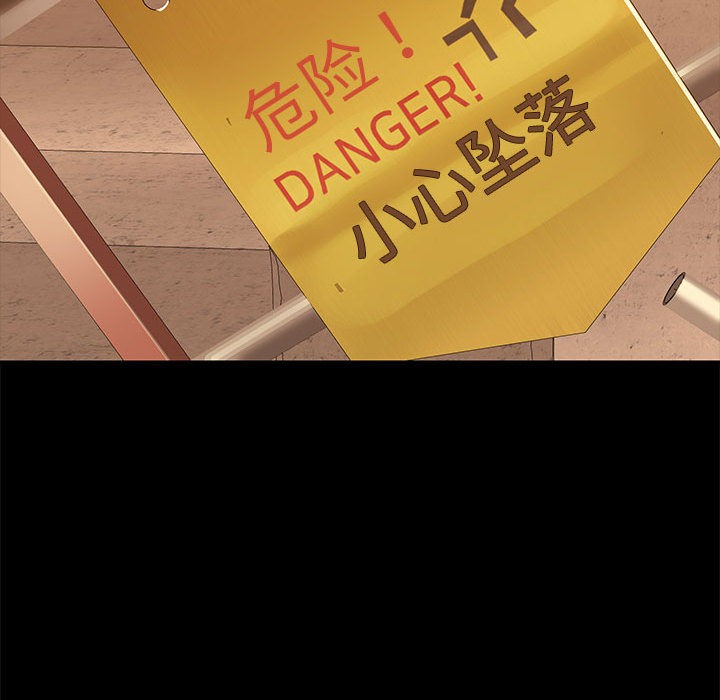 共享男友/出租男友 第2話 韩漫图片113