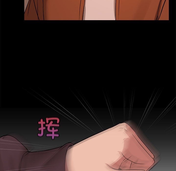 共享男友/出租男友 第3話 韩漫图片22