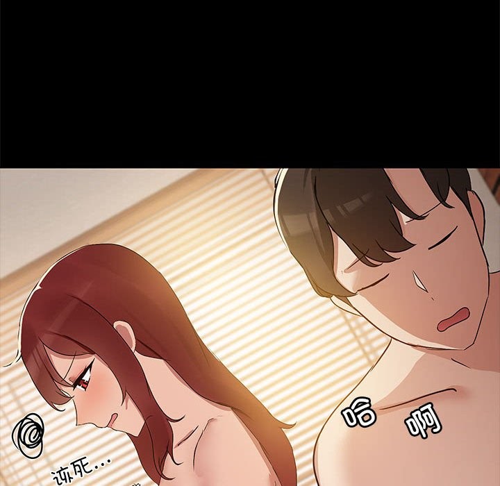 共享男友/出租男友 第3話 韩漫图片103