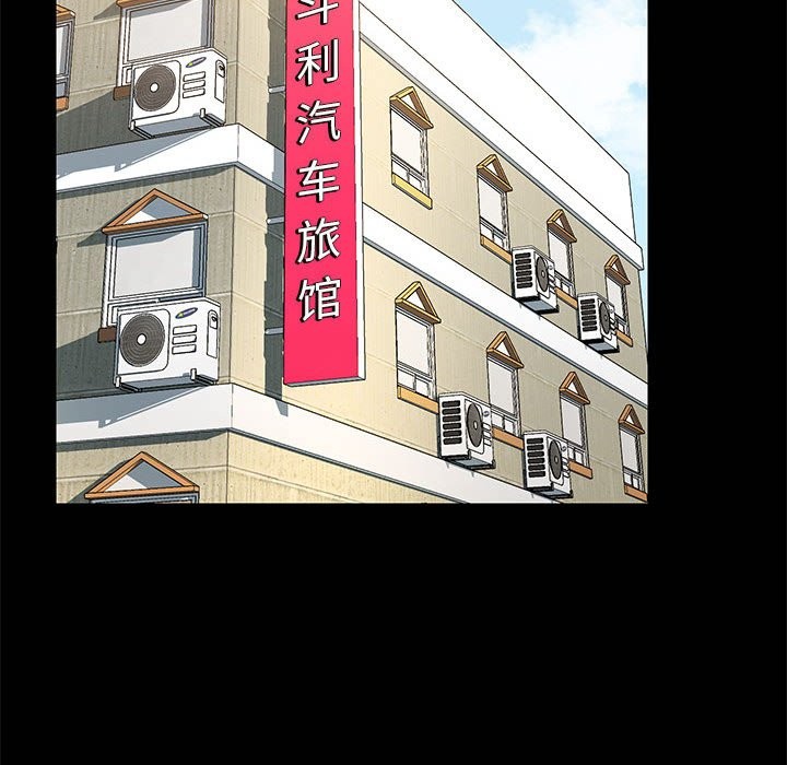 共享男友/出租男友 第3話 韩漫图片86