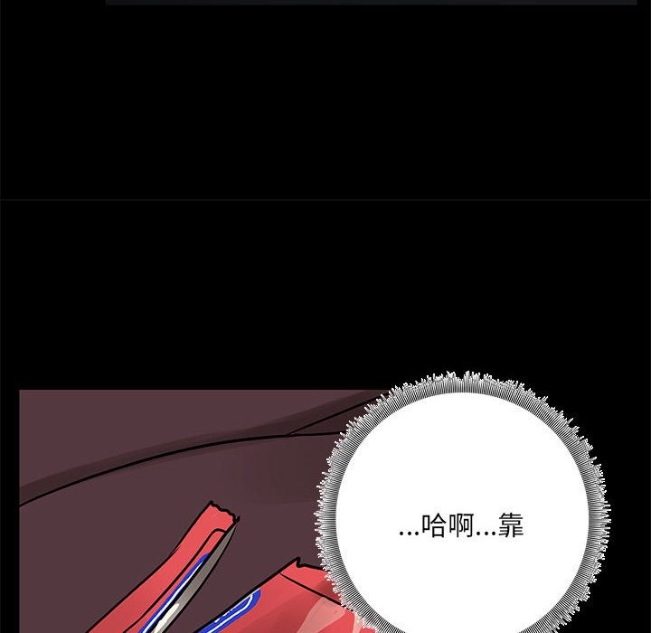 共享男友/出租男友 第3話 韩漫图片120