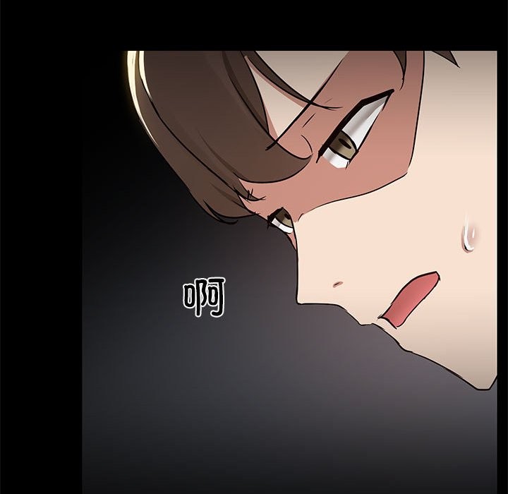 共享男友/出租男友 第3話 韩漫图片119