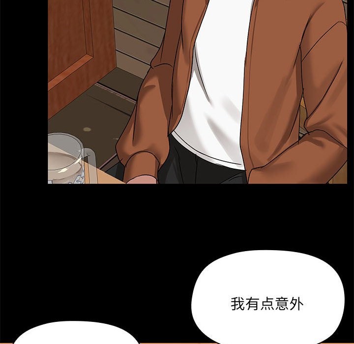 共享男友/出租男友 第3話 韩漫图片65