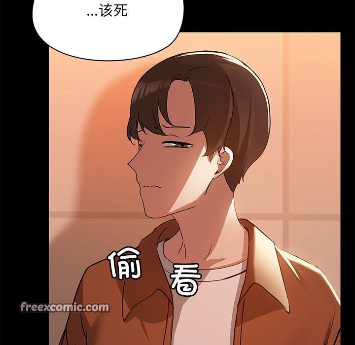 共享男友/出租男友 第3話 韩漫图片21