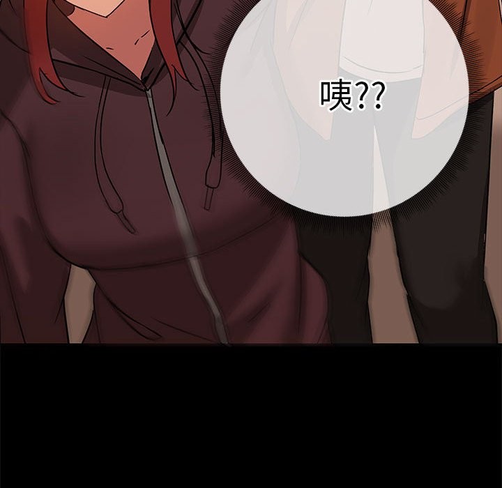 共享男友/出租男友 第3話 韩漫图片27