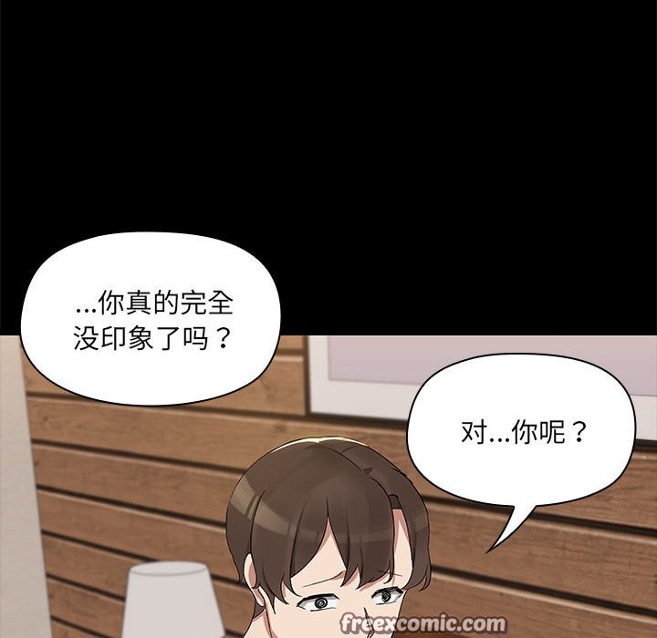共享男友/出租男友 第3話 韩漫图片105