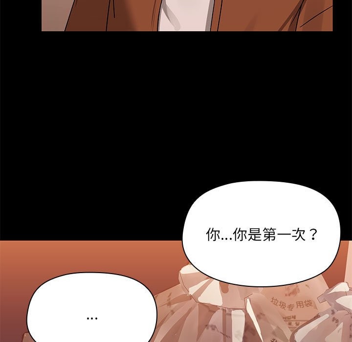 共享男友/出租男友 第3話 韩漫图片9