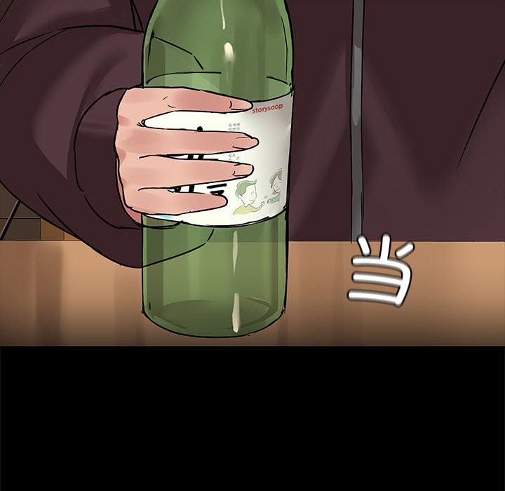 共享男友/出租男友 第3話 韩漫图片33