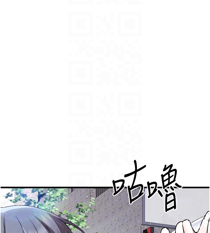 初次深交请多指教 第70話-在電影院後排激戰 韩漫图片110