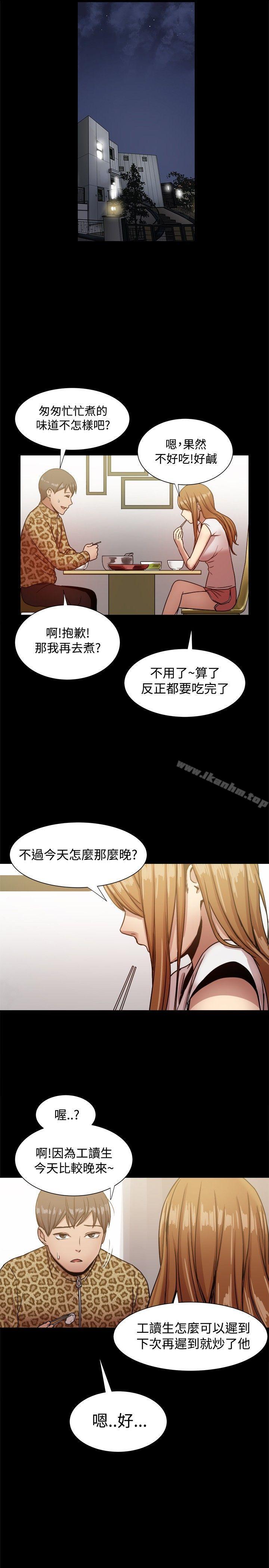 帮派女婿漫画 免费阅读 第18话 22.jpg