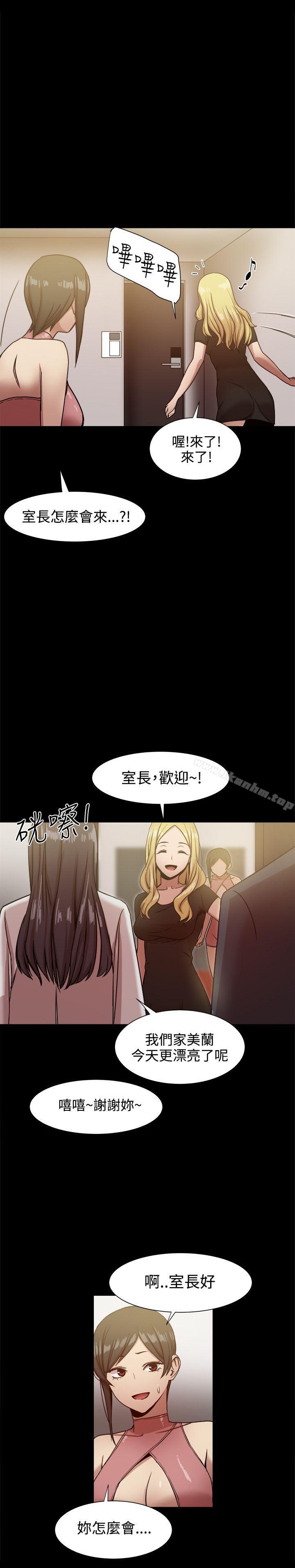 帮派女婿漫画 免费阅读 第18话 35.jpg