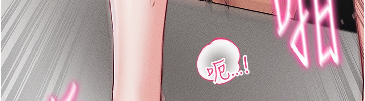 穿入VR成为性域猎人 第40話-別人的女人最美味 韩漫图片43