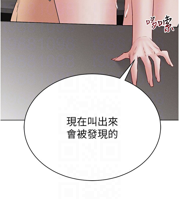 穿入VR成为性域猎人 第40話-別人的女人最美味 韩漫图片30