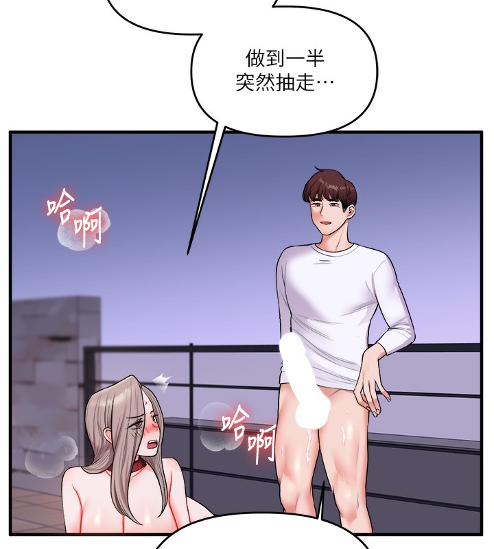 玩轉學姊 在线观看 第36話-被學弟直擊裸體狂噴 漫画图片148