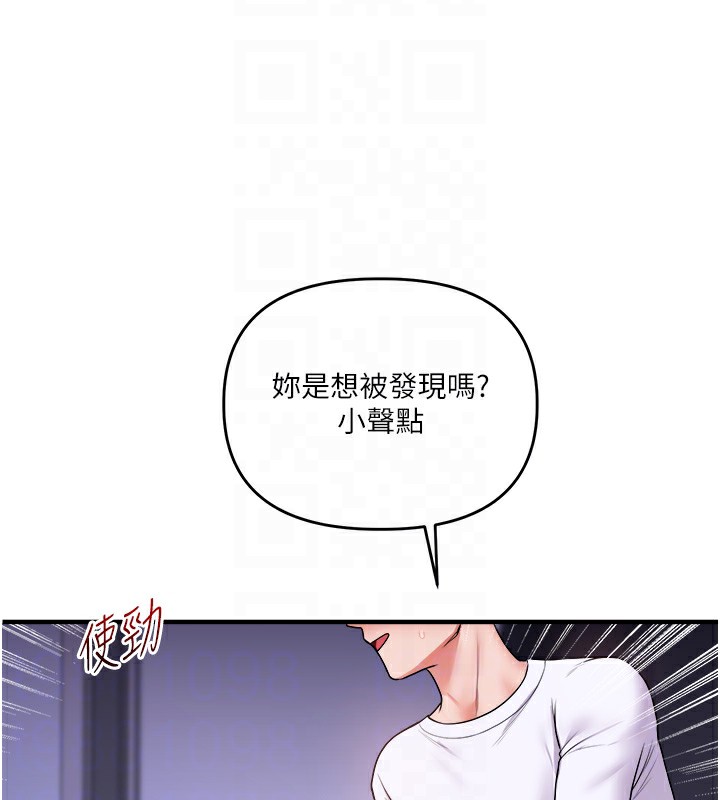 玩轉學姊 在线观看 第36話-被學弟直擊裸體狂噴 漫画图片115