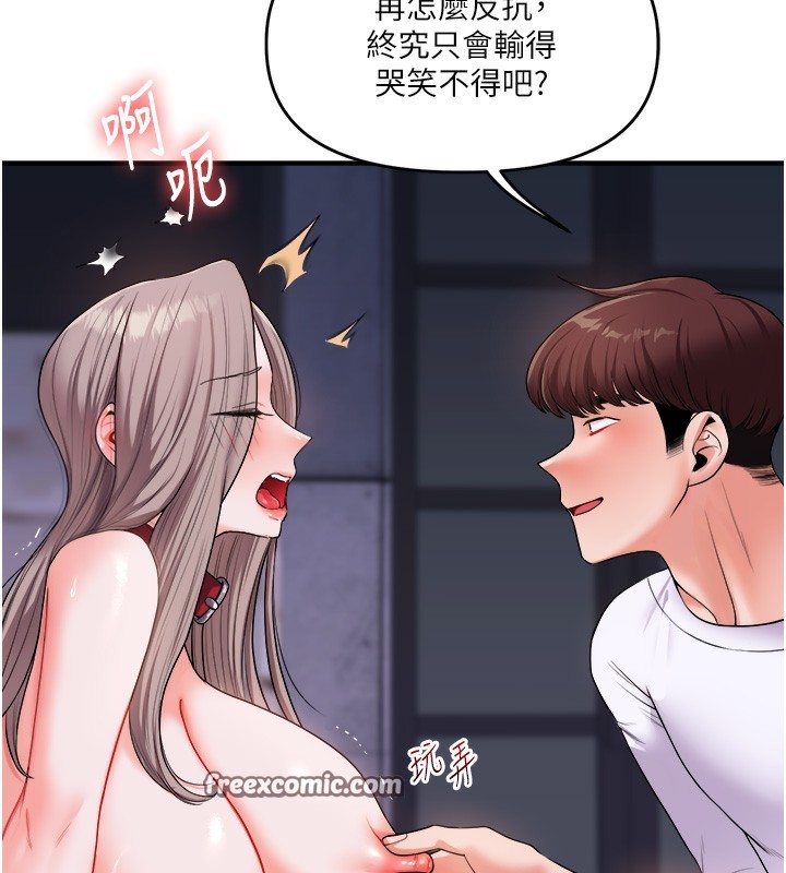 玩轉學姊 在线观看 第36話-被學弟直擊裸體狂噴 漫画图片63