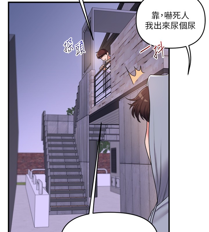 玩轉學姊 在线观看 第36話-被學弟直擊裸體狂噴 漫画图片134