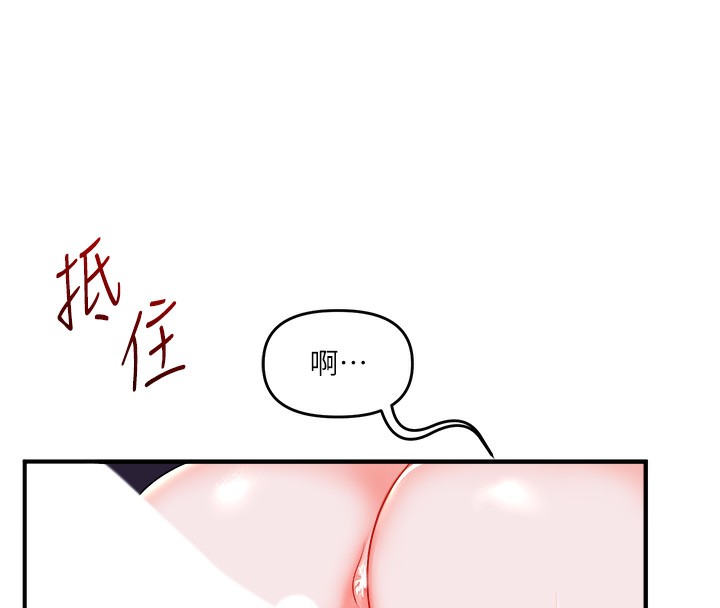 玩轉學姊 在线观看 第36話-被學弟直擊裸體狂噴 漫画图片99